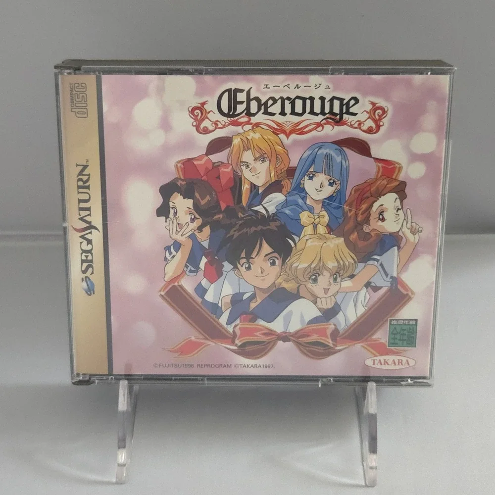 Eberouge - Sega Saturn (Japan Import) - CIB w/ Obi/Spine & Reg Card - Tested